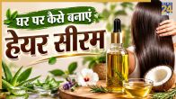 homemade hair serum