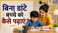 study tips for children