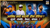 indian cricket team