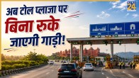 Delhi-Jaipur Highway Barrier Free Toll Plaza
