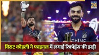 IPL 2026, Virat Kohli