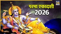 Parama Ekadashi 2026 Date