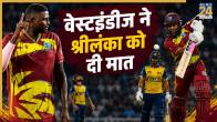 West Indies vs Sri Lanka 1st T20I (Image Generated by AI)