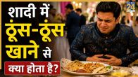 Harmful Food Combination For Wedding