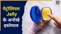 Petroleum Jelly hacks