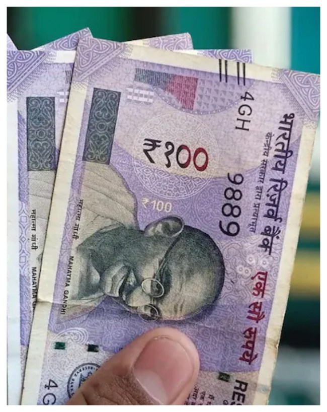तरीका 5: नीचे दाहिनी तरफ का नंबर पैनल 