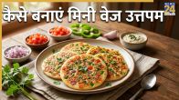 Mini Veg Uttapam Recipe