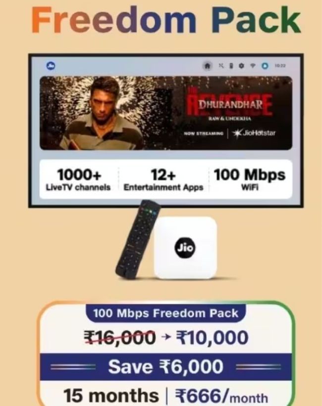 Jio Home यूजर्स के लिए दो नए प्लान