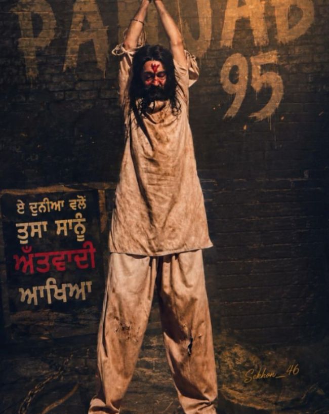 फिल्म सतलुज पर उनका किरदार