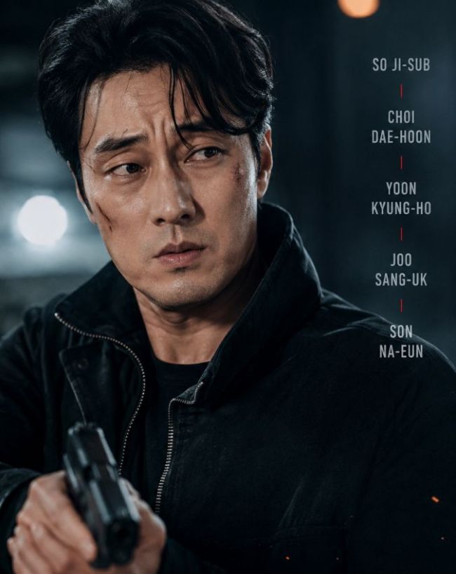 Agent Kim Reactivated