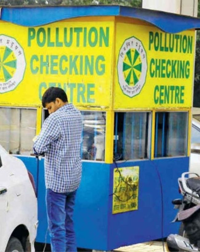 डिजिटल तरीके से होगी PUC की जांच