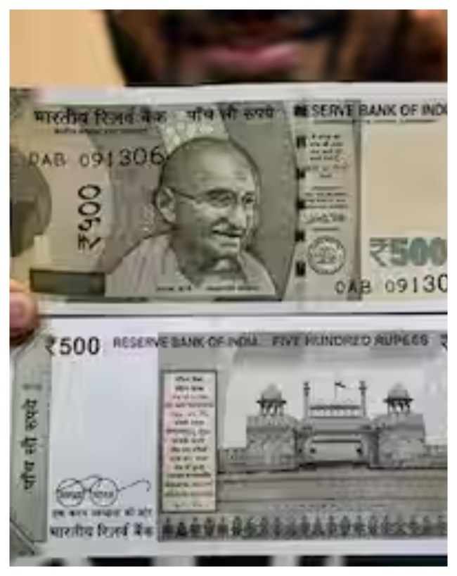 नोट के ठीक बीचों-बीच मुस्कुराते हैं महात्मा गांधी 