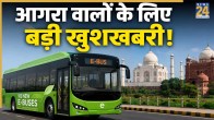 Agra E-Bus Service