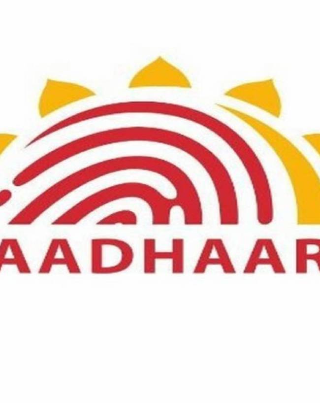 आधार कार्ड कैसे अपडेट करें?