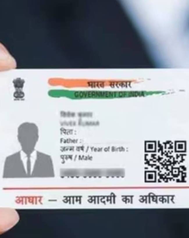 जरूरी डॉक्यूमेंट्स