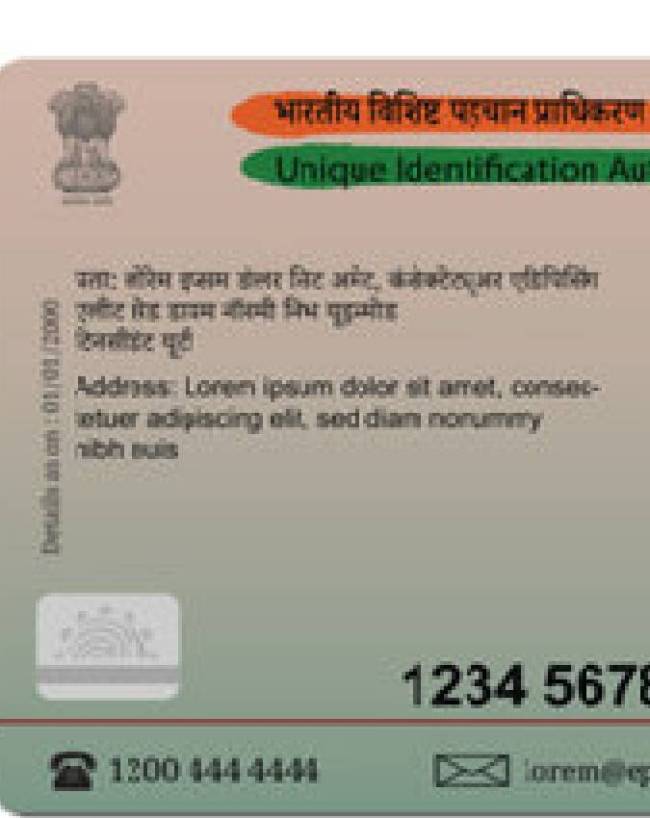 अपडेट प्रक्रिया