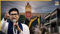 Abhishek Banerjee