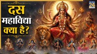 Ashadha-Navratri-2026