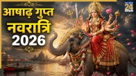 Ashadha-Navratri-2026