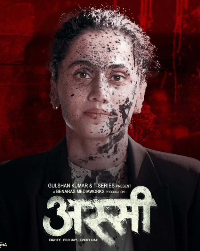 अस्सी