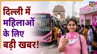 Delhi Pink Saheli Smart Card