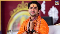Ram Mandir theft case, Baba Bageshwar, Dhirendra Krishna Shastri, Ayodhya Ram Mandir donation misappropriation, Bageshwar Dham
