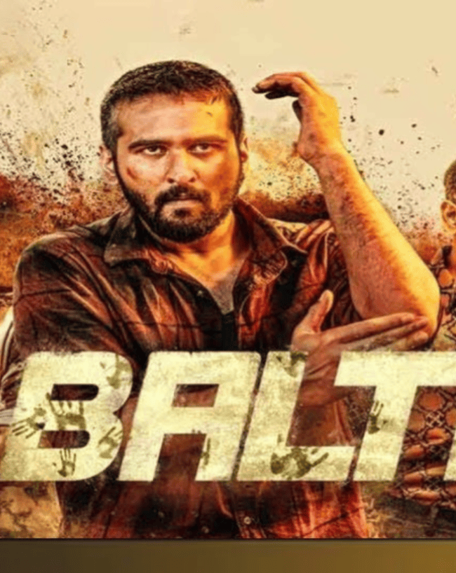बाल्टी फिल्म की कहानी