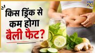 Belly Fat Loss Drink