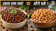 Boiled Vs Soaked Chana