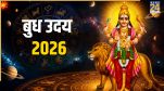Budh-Uday-2026