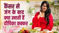 Dipika Kakkar Cancer