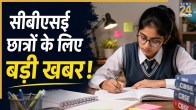 CBSE R3 Language Update