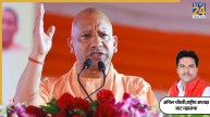 दलगत भावनाओं से ऊपर है नामकरण की योगी दृष्टि