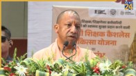 CM Yogi Adityanath, Teacher Cashless Medical Scheme, Varanasi News, UP Shikshak Cashless Chikitsa Yojana, UP News
