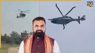 CM Samrat Chaudhary's helicopter