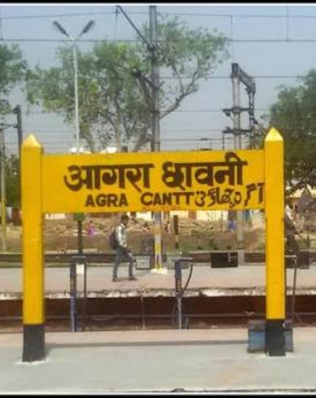 कैंट