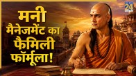 Chanakya-Niti
