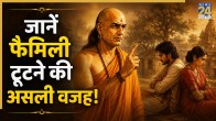 Chanakya-Niti