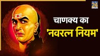Chanakya-Niti