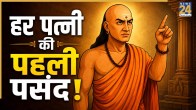 Chanakya-Niti
