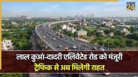 Lal Kuan Dadri elevated road update