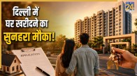 DDA Flats Auction 2026