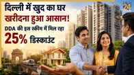 DDA FLATS