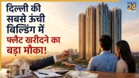 DDA Housing Scheme 2026