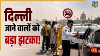 Delhi Winter Action Plan 2026
