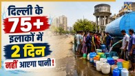 Delhi Water Crisis