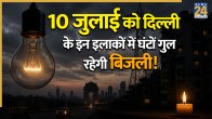 Delhi Power Cut Alert News Latest Update 10 July