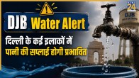 DJB Water Alert