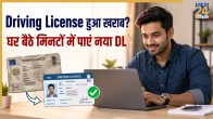 How To Download Driving License Online
