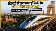 Delhi bullet train